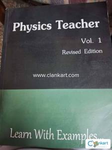 Physics Teacher Vol.1 (Recommended by Top faculties)