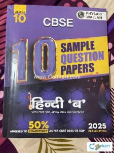 Physics Wallah Class 10 15 Sample Question Paper Book