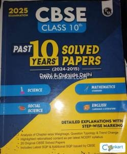 Physics Wallah Past 10 Years Solved Papers CBSE Class 10