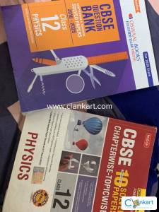 Physics board practice books class 12