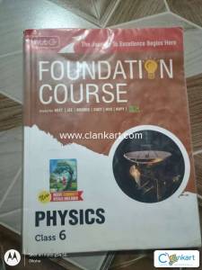 Physics book by Mtg publication