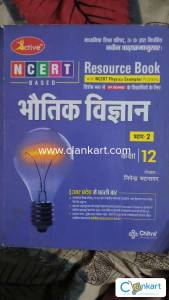Physics book class 12 part 2