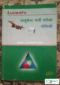 Physics book for airforce x group