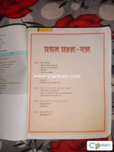 Physics book for class 12th (u.p.board)