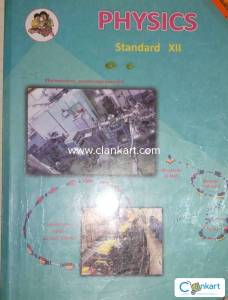 Physics book of HSC