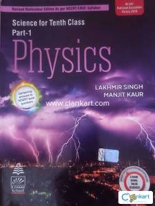 Physics class 10 lakhmir Singh