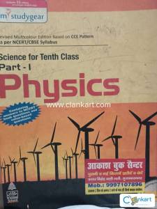 Physics class 10 s.chand