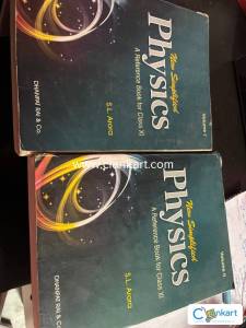 Physics class 11 Reference Book