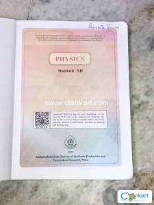 Physics class 12th textbook
