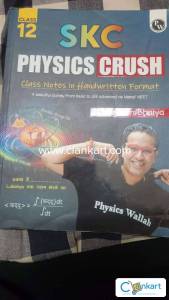 Physics crush