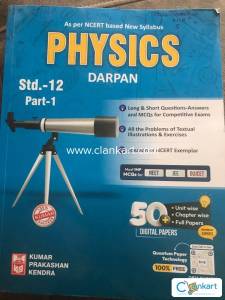 Physics darpan part 1 for class 12