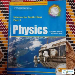 Physics for Class 10 (lakhmir singh)