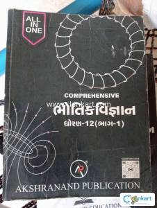 Physics for class12