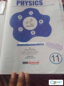 Physics for class 11