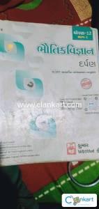 Physics for class -12