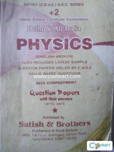 Physics for class 12