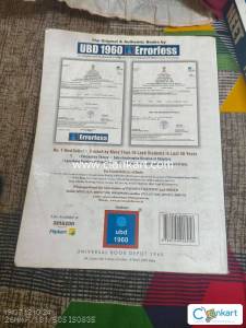 Physics for class 12th