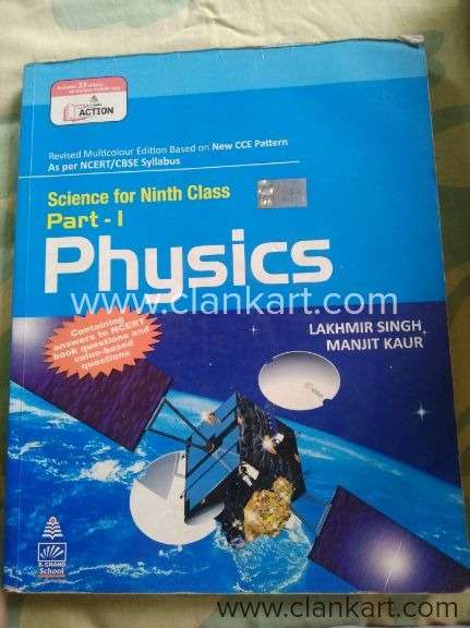Physics for class 9th
