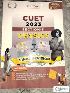 Physics for cuet section ll (educart)