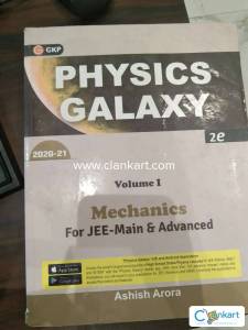 Physics galaxy volume 1