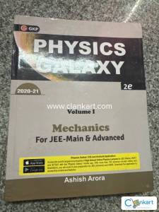 Physics galaxy volume 1