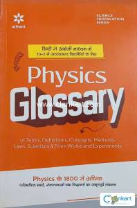 Physics glossary