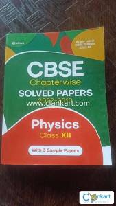 Physics guide class 12th