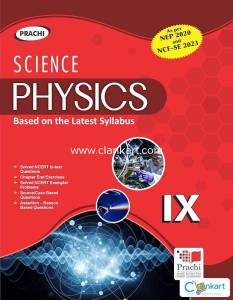 Physics ncert reference book