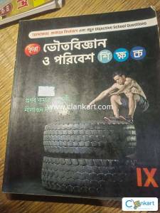 Physics notebook