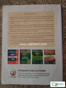 Physics pyqs best book for neet ug