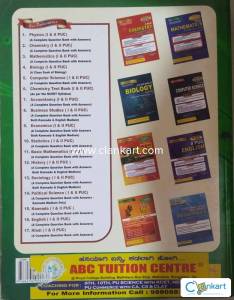 Physics question bank for class 12