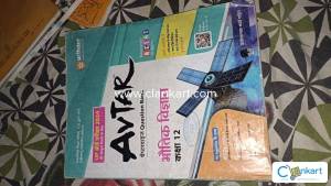 Physics question bank up board
