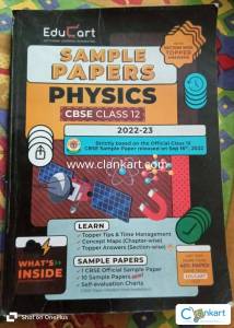 Physics sample paper class 12 CBSE