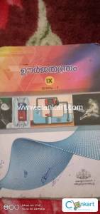 Physics text book