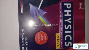 Physics viva class 10 cbse