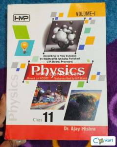 Physics volume - 1