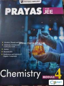 Physics wallah books for jee