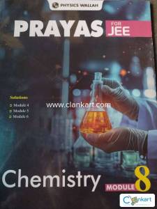 Physics wallah books for jee