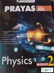 Physics wallah books for jee