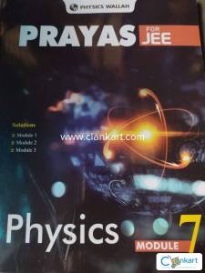 Physics wallah books for jee
