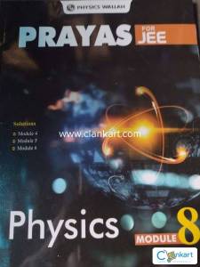 Physics wallah books for jee
