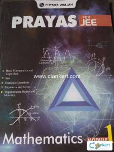 Physics wallah books for jee