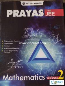 Physics wallah books for jee