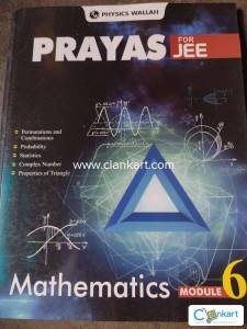 Physics wallah books for jee