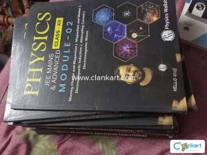 Physicswallah complete module package for JEE main/advanced