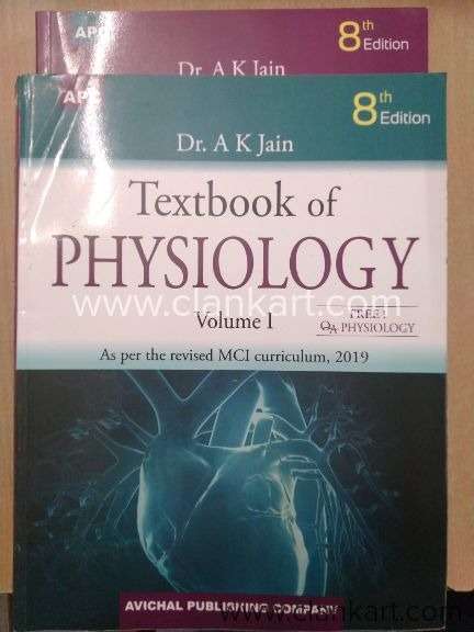 Physiology by A K Jain for MBBS
