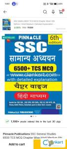 Pinacale SSC