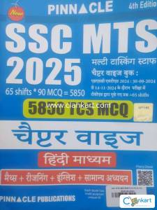 Pinnacle publication