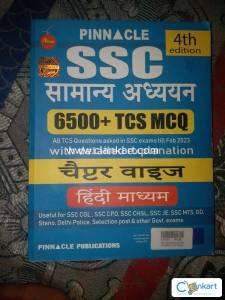 Pinnacle ssc book