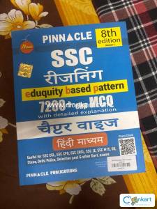 Pinnacle ssc reading